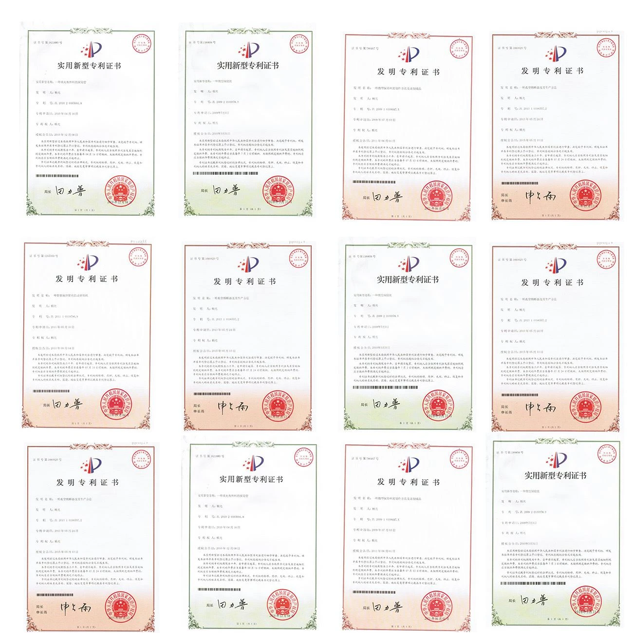 Sikring og bruk